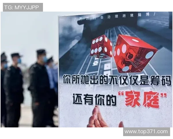 跨境赌博呼叫中心电话推销的隐秘真相与防范对策解析